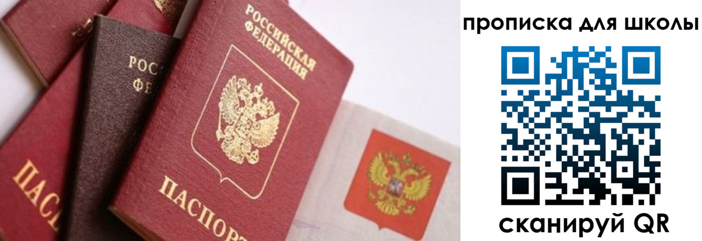 прописка поиск в Вилюйске