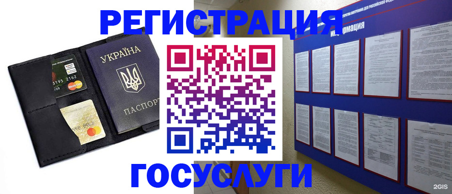 где прописаться в Вилюйске