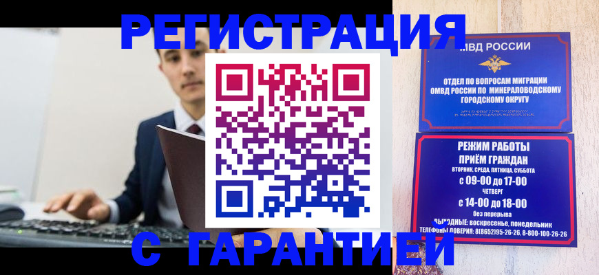 регистрация для дет. сада в Вилюйске